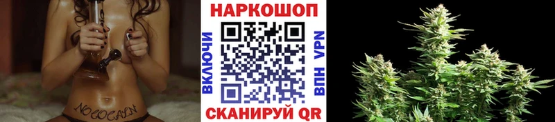 Купить закладку Амфетамин  A PVP  ГАШ  Конопля  Меф мяу мяу  NBOMe  КОКАИН  Навашино