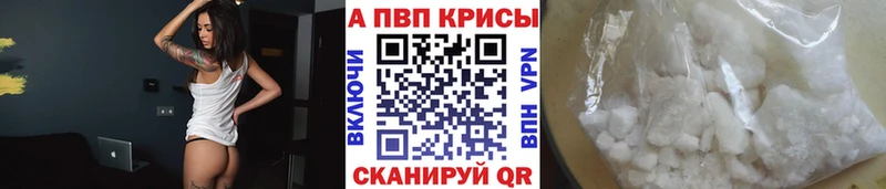 Alfa_PVP мука  Купить где  Навашино 
