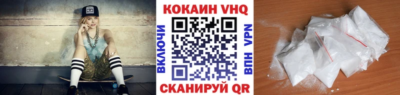 Купить закладки  Навашино  Кокаин Fish Scale 