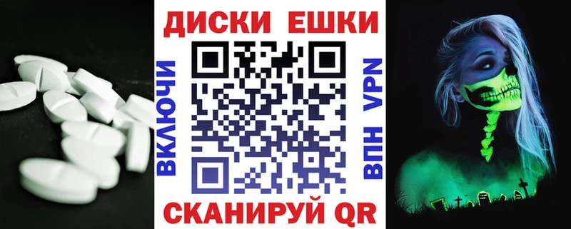ЭКСТАЗИ mix  Купить закладки  Навашино 