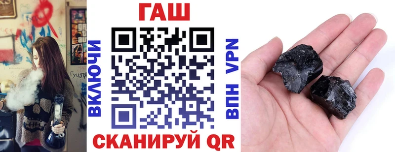 Купить где Навашино ГАШ Premium
