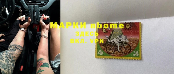 МДМА Корсаков