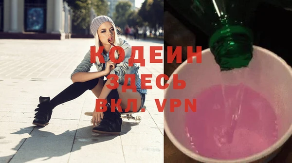 эйфоретик Костерёво