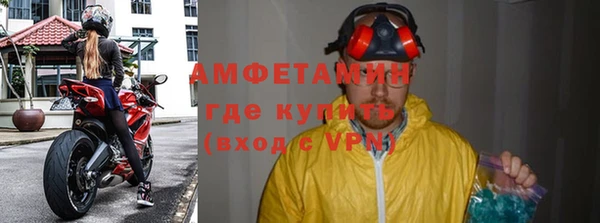мефедрон VHQ Козловка