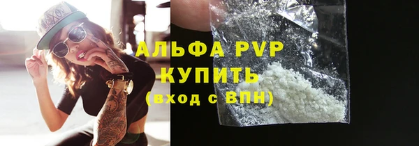 кокаин премиум Ижевск