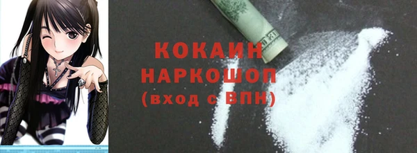 кокаин Балашиха
