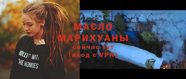 эйфоретик Костерёво