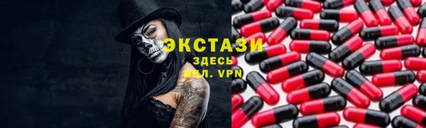кокаин премиум Ижевск