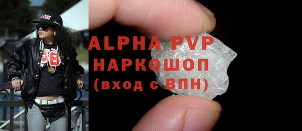 эйфоретик Костерёво