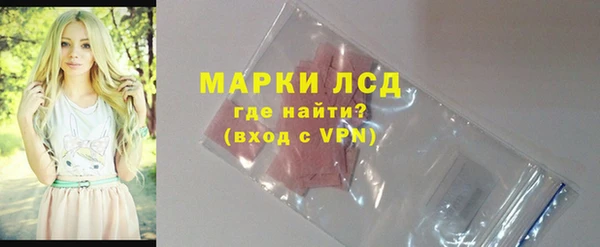 МДМА Корсаков