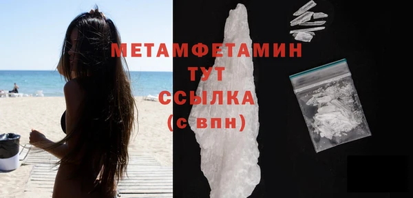 МДМА Корсаков