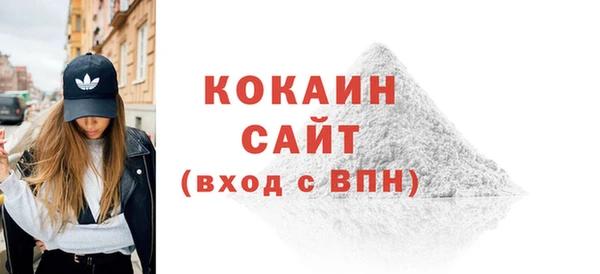 эйфоретик Костерёво