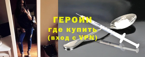 эйфоретик Костерёво
