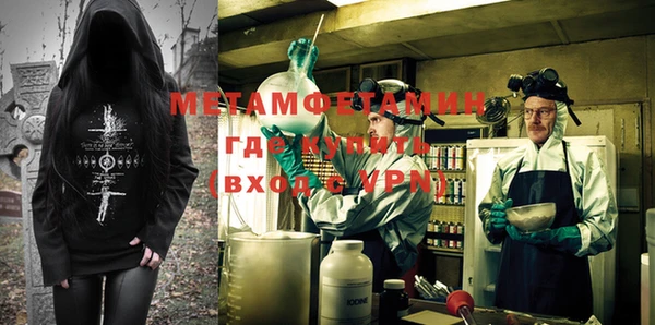 мефедрон Барнаул