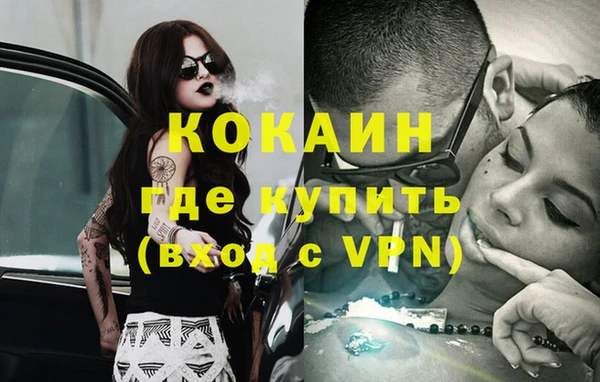 мефедрон VHQ Козловка