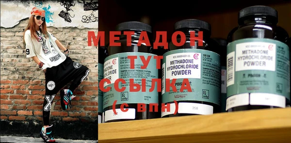 эйфоретик Костерёво