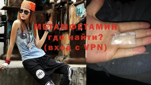 кокаин премиум Ижевск