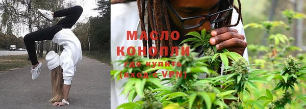 мефедрон мука Козельск