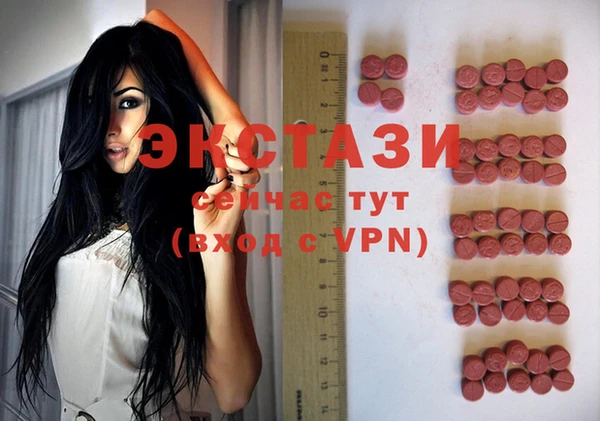 кристаллы Пенза