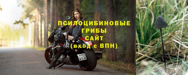 МДМА Корсаков