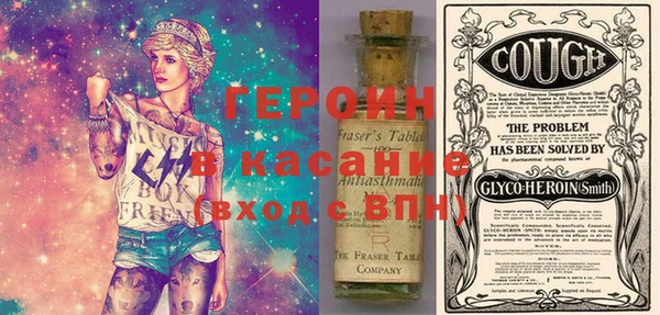 эйфоретик Костерёво