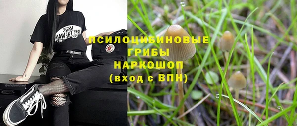 мефедрон Барнаул