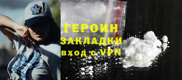 МДМА Корсаков