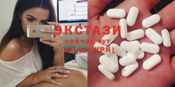 ECSTASY Тольятти
