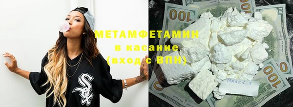 МДМА Корсаков