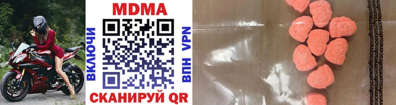 Купить где  Навашино  МДМА crystal 