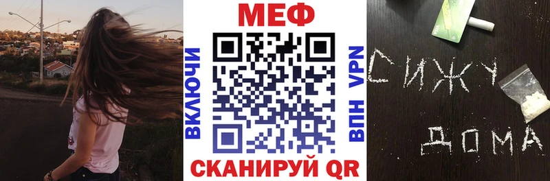 Мефедрон мука  Купить  Навашино 