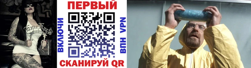 МЕТАМФЕТАМИН кристалл  Купить  Навашино 