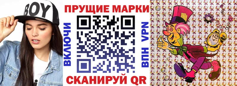 Купить где  Навашино  Марки 25I-NBOMe 1500мкг 